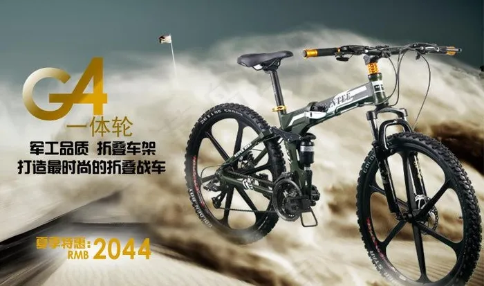 自行车海报图片psd模版下载