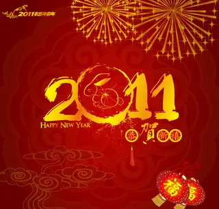 2011春节喜庆海报设计矢量素材