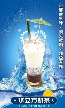 水立方奶茶图片cdr矢量模版下载