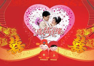 婚庆背景图片