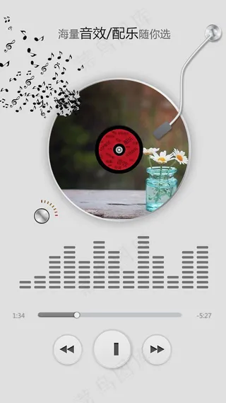 慢节奏背景音乐