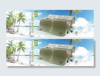 冰丝草夏季海报