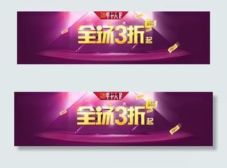 色大图首页视觉精品