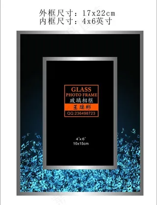 蓝色音符相框图片