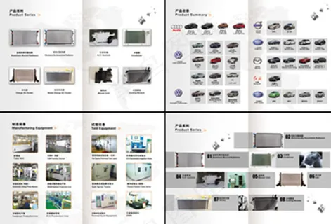 制造企业宣传画册
