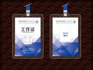 蓝色马赛克时尚胸牌