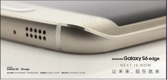 三星手机s6 edge灯片产品宣传海报cdr矢量模版下载