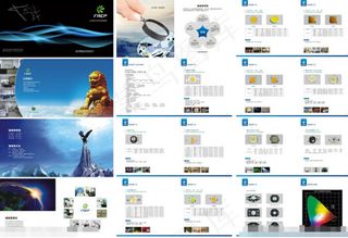 电子产品画册设计