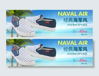 淘宝帆布鞋海报图片