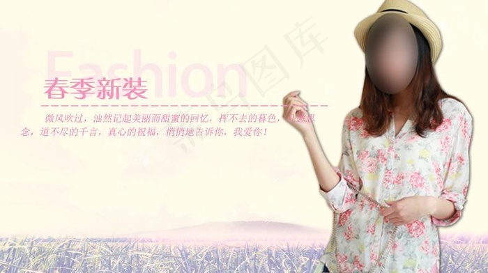 淘宝女装图片psd模版下载