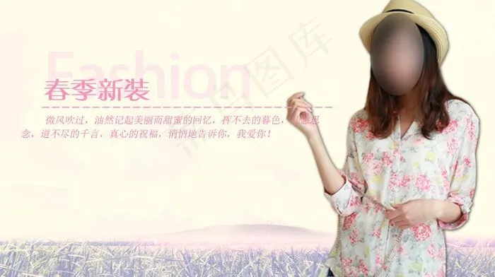 淘宝女装图片psd模版下载