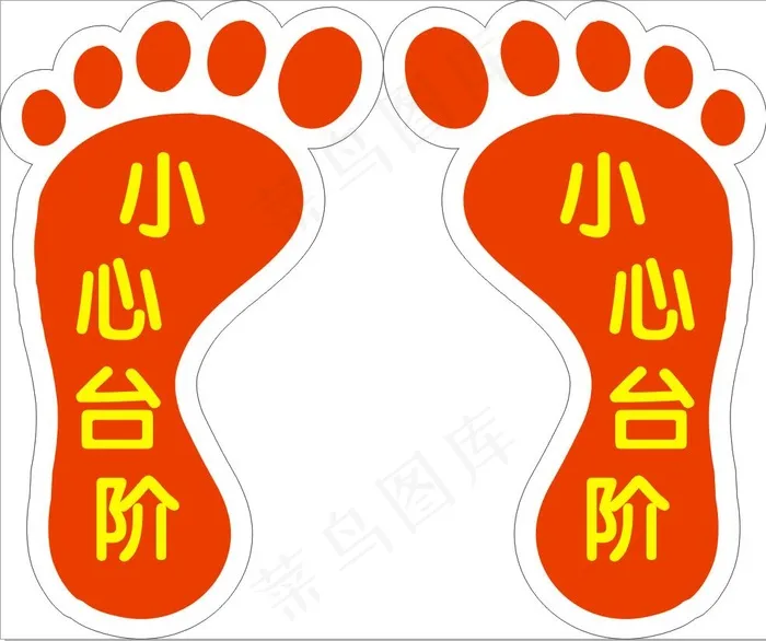 异形脚印贴cdr矢量模版下载