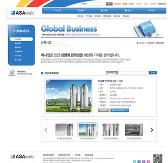 房地产类公司网页设计图片