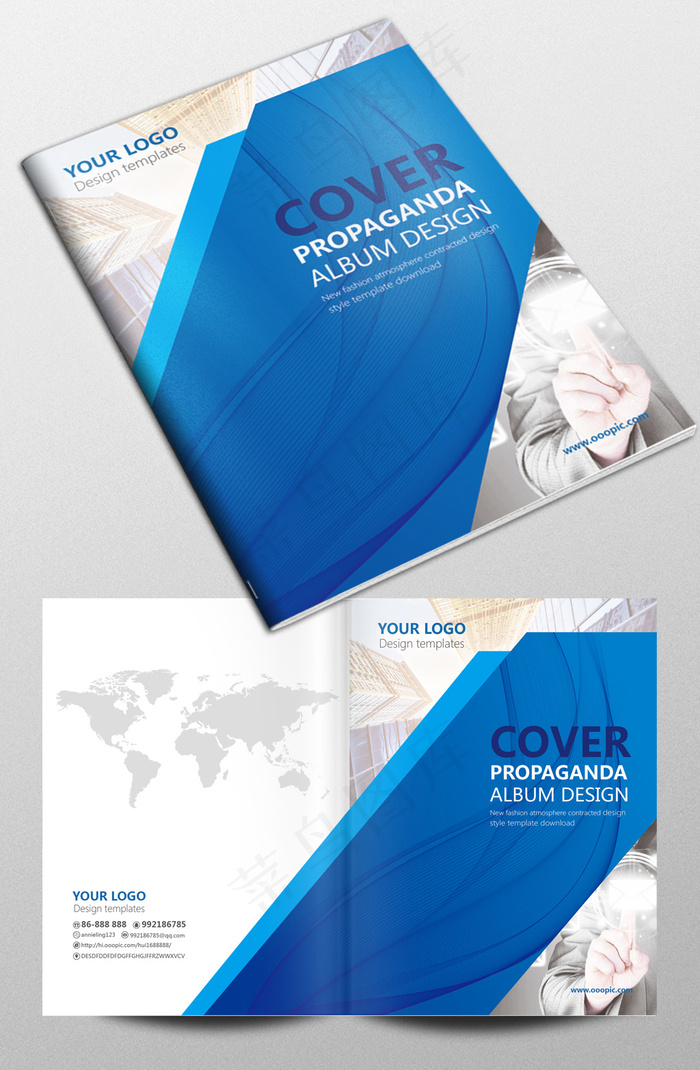 蓝色通用企业宣传画册封面设计AI模...