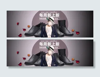 淘宝时尚欧美大牌范海报设计