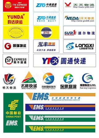 快递logo图片
