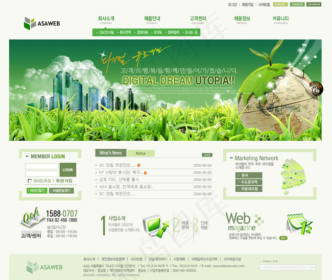 网站首页模板图片psd模版下载