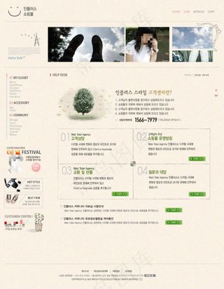 粉红色调网页psd模板