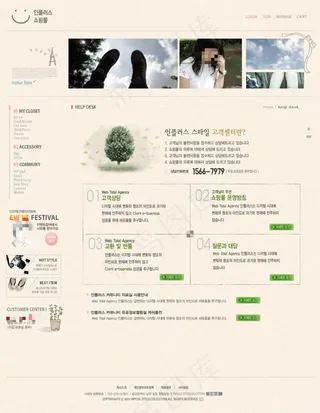 粉红色调网页psd模板