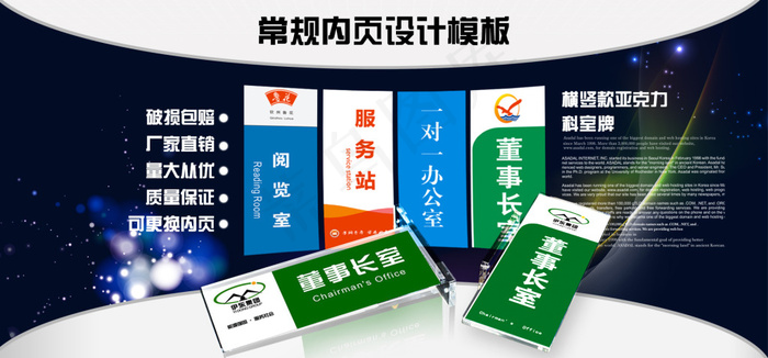 淘宝轮播海报PSD素材psd模版下载
