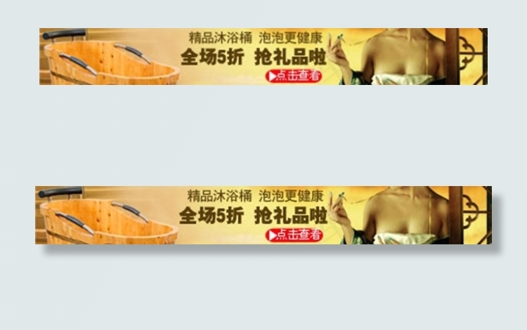 首页海报模板下载psd模版下载