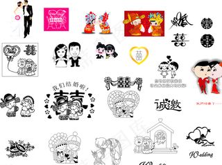 婚庆卡通图片新娘 新郎