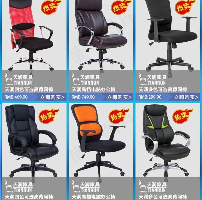 淘宝关联图片