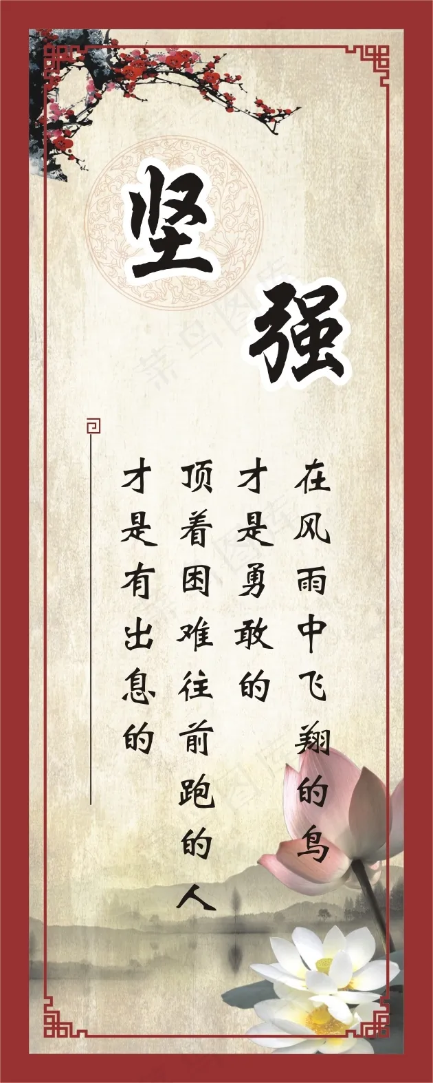 在风雨中飞翔的鸟cdr矢量模版下载
