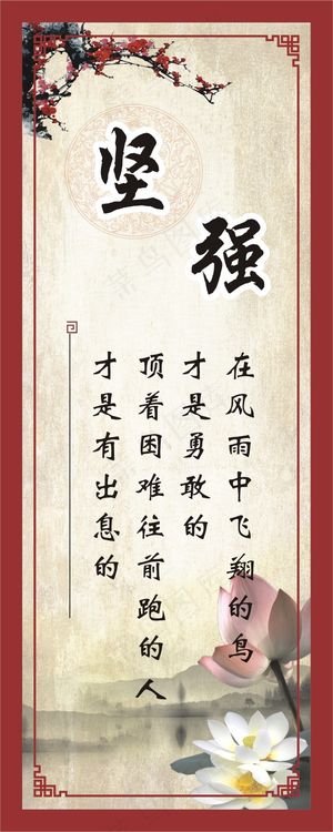 在风雨中飞翔的鸟