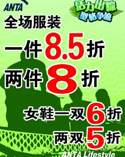 端午节广告图片 端午节广告图片