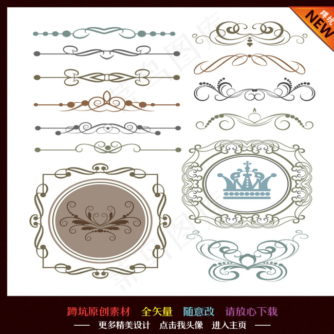 边框 花纹 花边图片