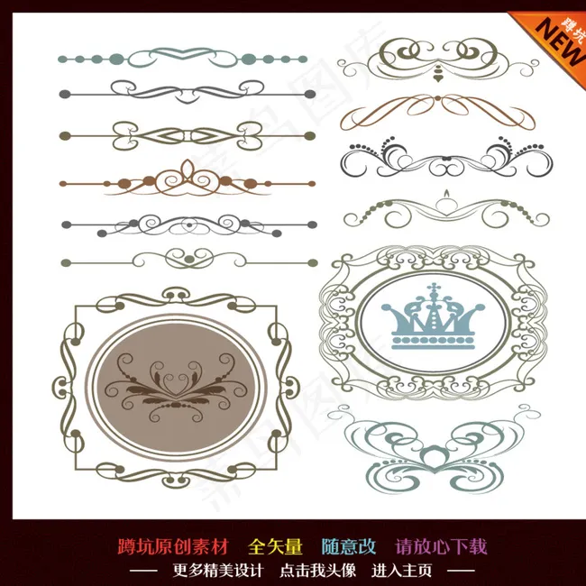 边框 花纹 花边图片ai矢量模版下载