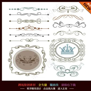 边框 花纹 花边图片 边框 花纹 花边图片