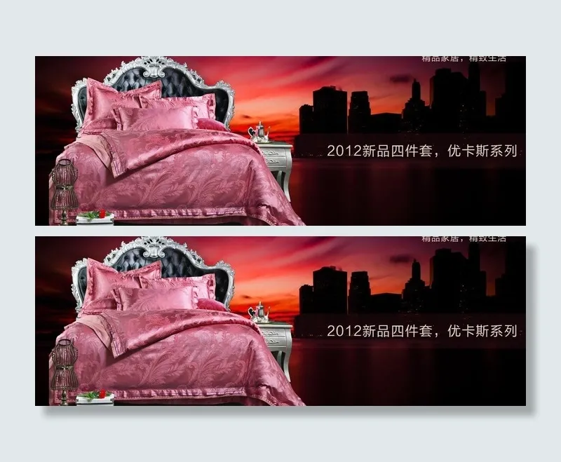 床上用品四件套海报图片