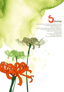 韩国水彩花卉渲染背景PSD素