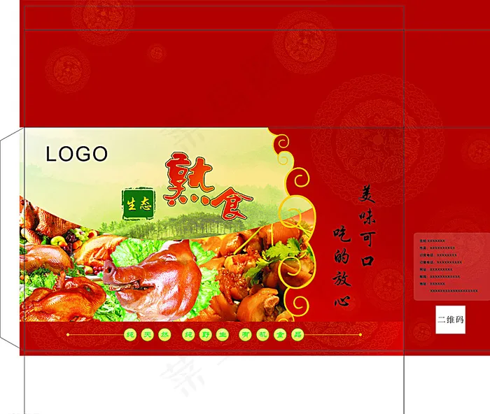 熟食箱图片(210X297)cdr矢量模版下载