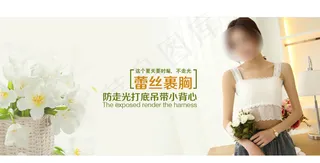 淘宝女装吊带背心轮播海报psd图片