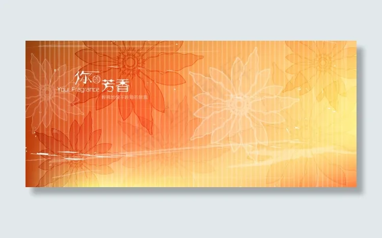 淡花清香黄色背景素材psd模版下载