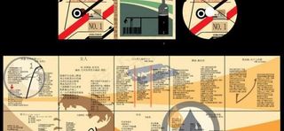 cd封面设计图片