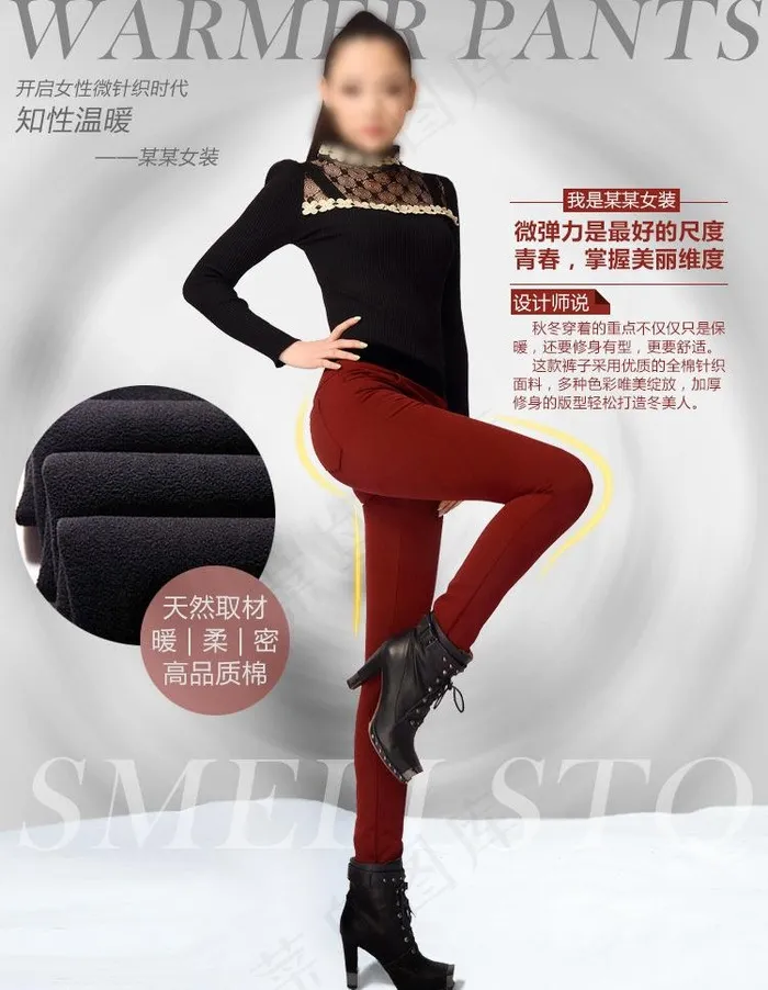 女装详情页海报图片psd模版下载