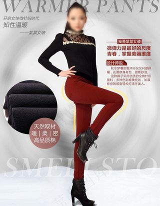 女装详情页海报图片