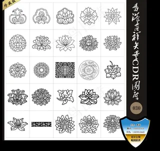 香港吉祥矢量cdr图库030图片