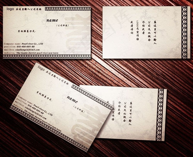 养生公司名片模版矢量素材