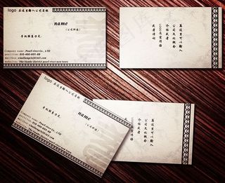 养生公司名片模版矢量素材