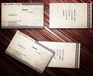 养生公司名片模版矢量素材