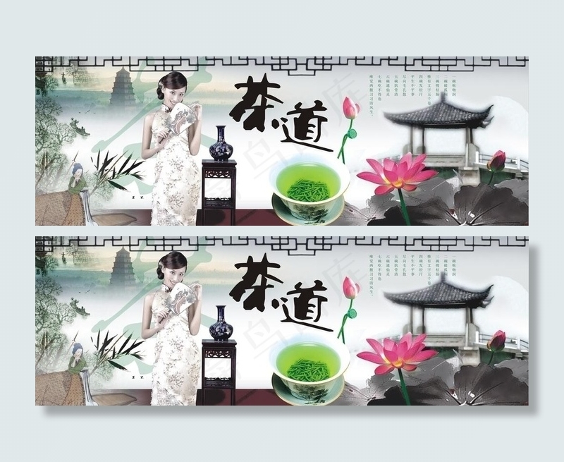 茶道设计图片cdr矢量模版下载