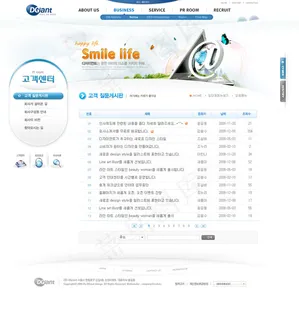 儿童关爱主题网页设计图片