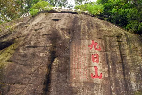 摩崖石刻风景图片 摩崖石刻风景图片