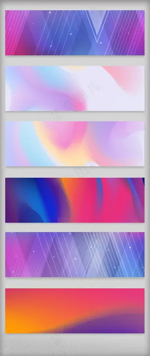 淘宝彩色渐变促销海报背景