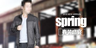 男装手机端小海报模板